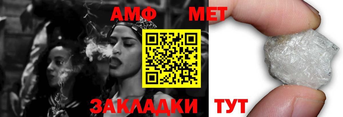 Выкса  АМФЕТАМИН 97%  АМФЕТАМИН  Вход с VPN  АМФЕТАМИН 