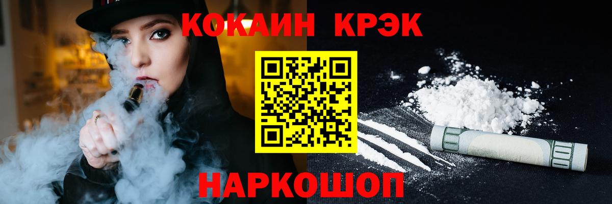 Кокаин Fish Scale  Вход с VPN  Выкса  КОКАИН Перу 