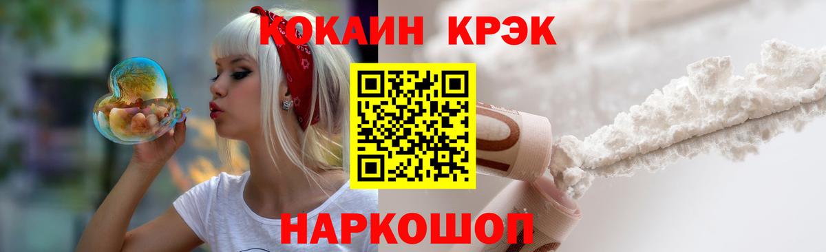 КОКАИН VHQ Выкса