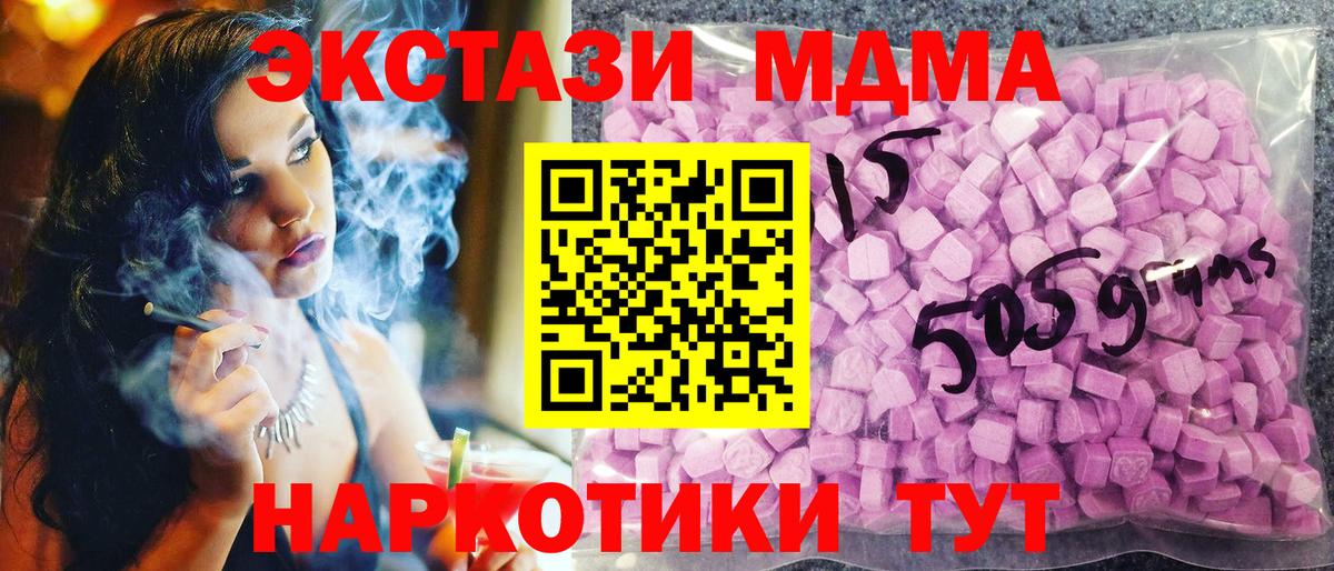 ЭКСТАЗИ Philipp Plein  Вход с VPN  Выкса  Ecstasy  ЭКСТАЗИ Punisher 