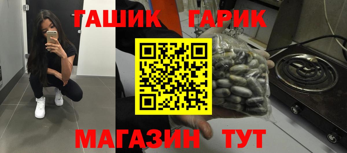 купить   Гашиш VHQ  ГАШ  Вход с VPN  Гашиш VHQ  Выкса 