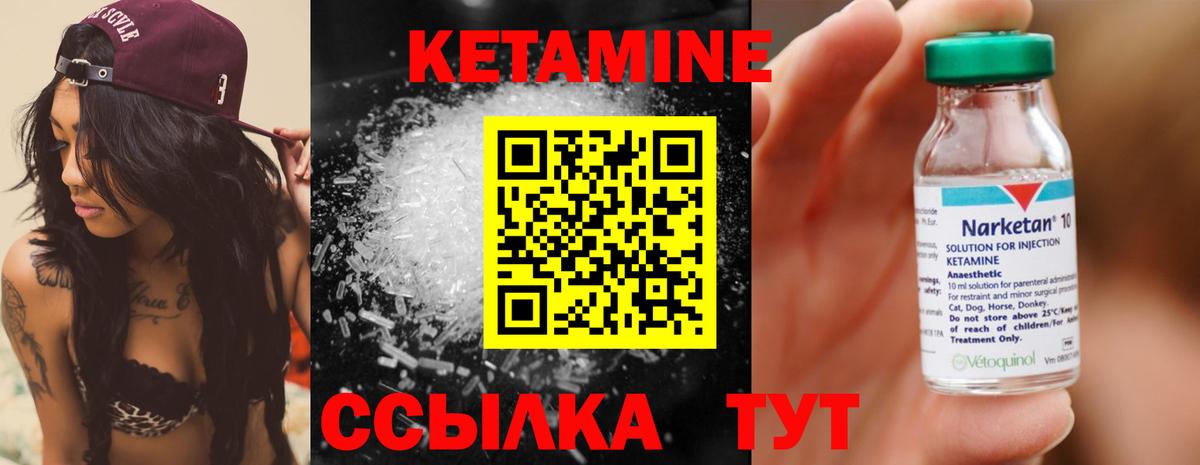 Выкса  КЕТАМИН VHQ  КЕТАМИН VHQ  KRAKEN зеркало  Вход с VPN 