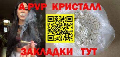 молекула духа Ливны