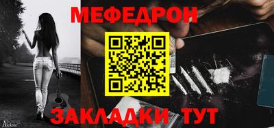 молекула духа Ливны