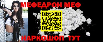 мдма Лесосибирск