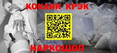 тгк Ликино-Дулёво