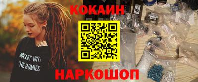 тгк Ликино-Дулёво