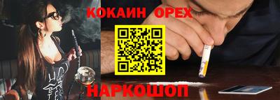 тгк Ликино-Дулёво
