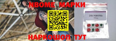 тгк Ликино-Дулёво