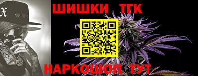 молекула духа Ливны