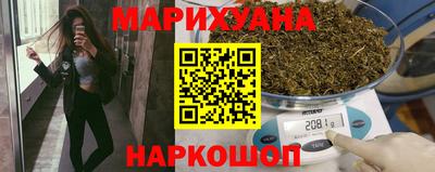 тгк Ликино-Дулёво