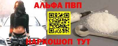 молекула духа Ливны