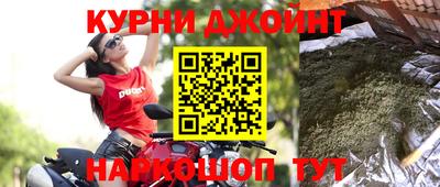 молекула духа Ливны