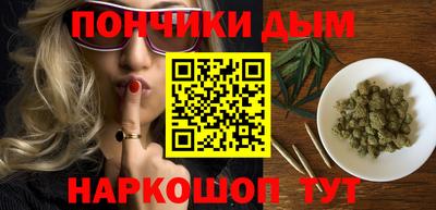 молекула духа Ливны