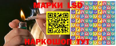 молекула духа Ливны