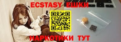 тгк Ликино-Дулёво