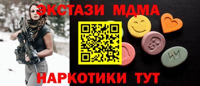 тгк Ликино-Дулёво