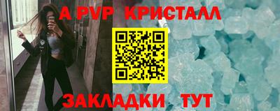 мдма Лесосибирск