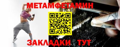 молекула духа Ливны