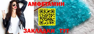 молекула духа Ливны