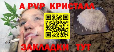 молекула духа Ливны