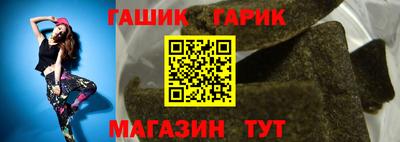 тгк Ликино-Дулёво