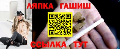 тгк Ликино-Дулёво