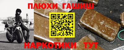 тгк Ликино-Дулёво
