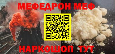 мдма Лесосибирск