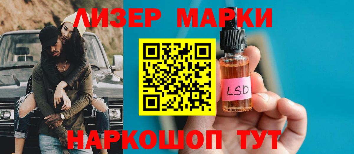 LSD-25 экстази кислота Выкса