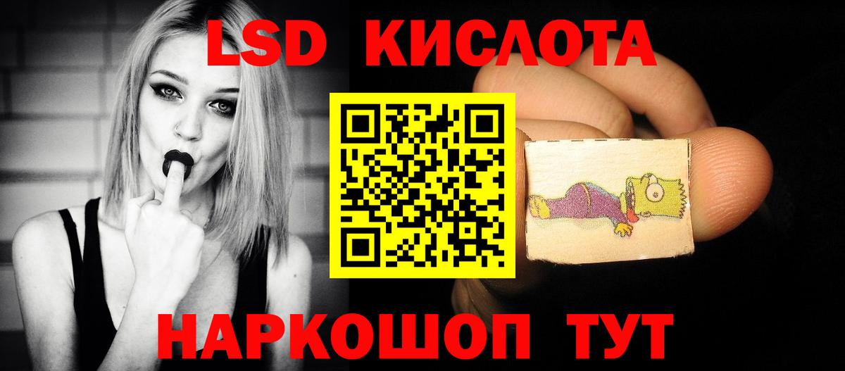 LSD-25 экстази кислота  ЛСД экстази  ЛСД экстази ecstasy  Выкса  ссылка на мегу сайт  Вход с VPN 