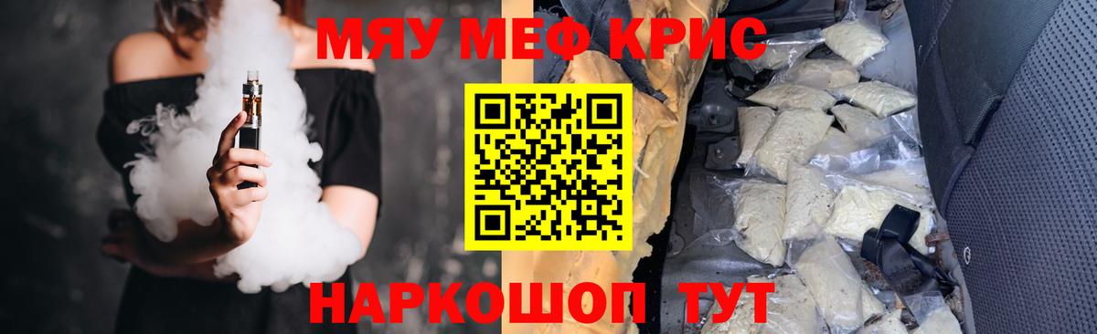МЕФ  Выкса