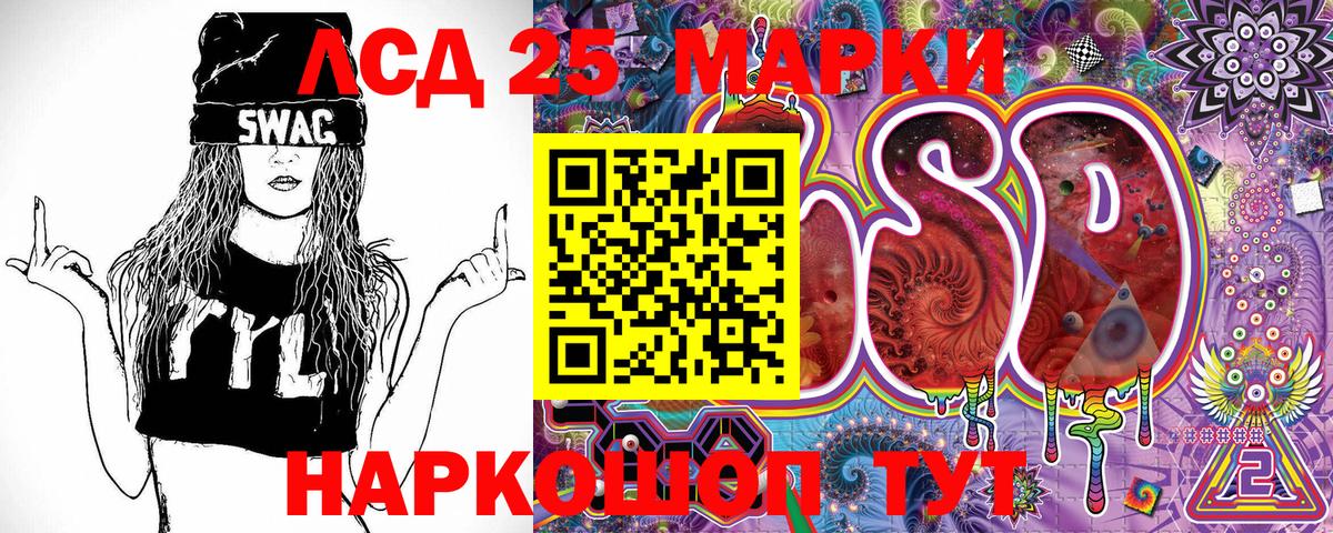 Марки NBOMe 1500мкг Выкса